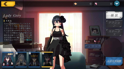 画像ギャラリー No.022のサムネイル画像 / TSモノのストーリーに骨太アクションアドベンチャーというマニアックさ。DMM GAMESの新作「Witch's Weapon -魔女兵器-」CBTレポート