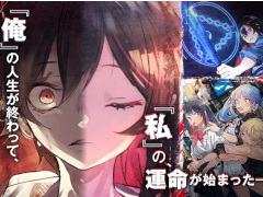 「Witch's Weapon- 魔女兵器-」の正式サービス開始時期は2019年4月。事前登録者数10万人突破に伴い，次なる目標と追加報酬が発表に