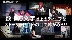 画像ギャラリー No.015のサムネイル画像 / 上坂すみれさんや田中あいみさんが妄想トークを繰り広げる! 「Witch's Weapon -魔女兵器-リリース直前記念!!特別ステージ」をレポート