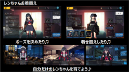 画像ギャラリー No.018のサムネイル画像 / 上坂すみれさんや田中あいみさんが妄想トークを繰り広げる! 「Witch's Weapon -魔女兵器-リリース直前記念!!特別ステージ」をレポート