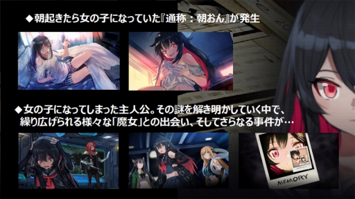 画像ギャラリー No.030のサムネイル画像 / 上坂すみれさんや田中あいみさんが妄想トークを繰り広げる! 「Witch's Weapon -魔女兵器-リリース直前記念!!特別ステージ」をレポート