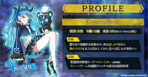 画像ギャラリー No.003のサムネイル画像 / 「Witch's Weapon -魔女兵器-」の事前登録が15万人を突破。Amazonギフトプレゼントキャンペーンや未公開キャラクターの情報を公開