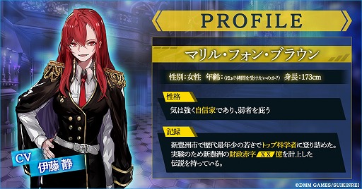 画像ギャラリー No.006のサムネイル画像 / 「Witch's Weapon -魔女兵器-」の事前登録が15万人を突破。Amazonギフトプレゼントキャンペーンや未公開キャラクターの情報を公開