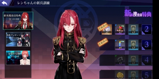 画像ギャラリー No.004のサムネイル画像 / 「Witch's Weapon -魔女兵器-」の正式サービスがスタート。鈴木このみさんが歌う主題歌にのせてキャラクターたちが生き生きと動くオープニングムービーも公開
