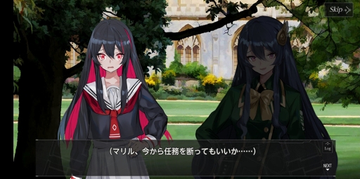 画像ギャラリー No.006のサムネイル画像 / 「Witch's Weapon -魔女兵器-」の正式サービスがスタート。鈴木このみさんが歌う主題歌にのせてキャラクターたちが生き生きと動くオープニングムービーも公開