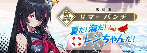 画像ギャラリー No.003のサムネイル画像 / 「Witch's Weapon-魔女兵器-」,サービス開始100日を記念したログインボーナスなど,さまざまなキャンペーンを開催
