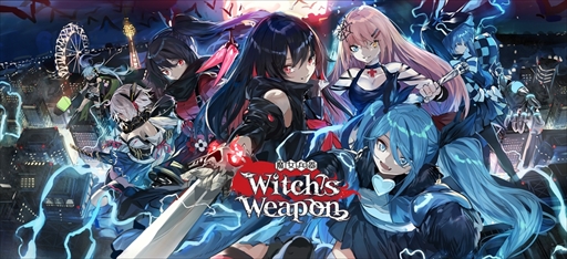 画像ギャラリー No.003のサムネイル画像 / DMM GAMES,東京ゲームショウ2019への出展を発表。出展タイトルやキャンペーン情報などをまとめた特設サイトが本日オープン