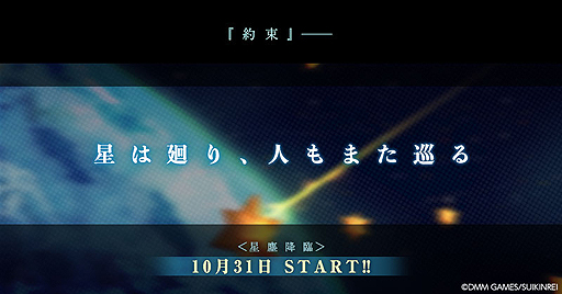 画像ギャラリー No.002のサムネイル画像 / 「Witch's Weapon -魔女兵器-」の長編シナリオ付きイベント第4弾が開始。ピックアップガチャ新キャラと新戦闘服も登場