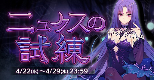 画像ギャラリー No.005のサムネイル画像 / 「Witch's Weapon -魔女兵器-」，1周年を記念したログインボーナス実施