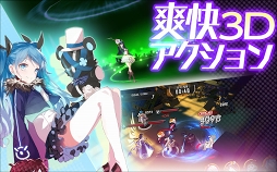 Witch's Weapon -魔女兵器-