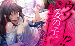 Witch's Weapon -魔女兵器-