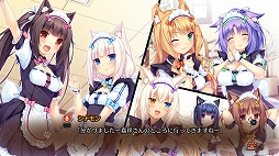 画像ギャラリー No.006のサムネイル画像 / 「ネコぱら Vol.2」の発売日が2月14日に決定＆Switch版のあらかじめダウンロードがスタート。新たなオープニング曲やムービーの収録も決定