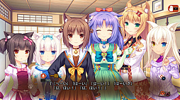 画像ギャラリー No.011のサムネイル画像 / 「ネコぱら Vol.2 姉妹ネコのシュクレ」,クリア特典で「ネコぱらExtra 仔ネコの日の約束」が収録