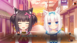 画像ギャラリー No.012のサムネイル画像 / 「ネコぱら Vol.2 姉妹ネコのシュクレ」,クリア特典で「ネコぱらExtra 仔ネコの日の約束」が収録