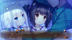画像ギャラリー No.013のサムネイル画像 / 「ネコぱら Vol.2 姉妹ネコのシュクレ」,クリア特典で「ネコぱらExtra 仔ネコの日の約束」が収録