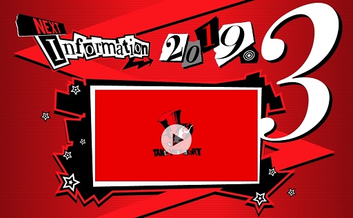 画像ギャラリー No.001のサムネイル画像 / 「ペルソナ5」の新展開を告げるティザーサイト「P5R」がオープン。続報は2019年3月に公開