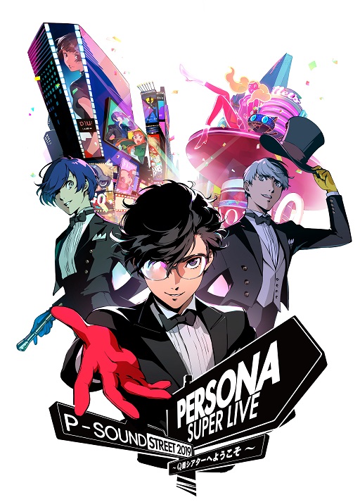画像ギャラリー No.003のサムネイル画像 / 「ペルソナ5」の新展開を告げるティザーサイト「P5R」がオープン。続報は2019年3月に公開
