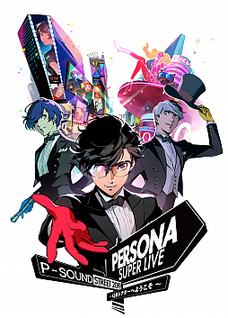 画像ギャラリー No.002のサムネイル画像 / ペルソナシリーズ最新作,PS4用ソフト「ペルソナ5 ザ・ロイヤル」発表。ティザーCMには謎の女性キャラクターが……