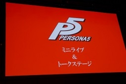 画像ギャラリー No.001のサムネイル画像 / 「セガフェス2019」2日目の「ペルソナ5」ステージをレポート。モルガナ役の大谷育江さん,川上先生役の渕上 舞さんが作品の魅力を語った