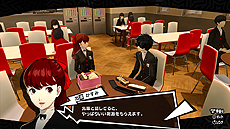 画像ギャラリー No.012のサムネイル画像 / PS4「ペルソナ5 ザ・ロイヤル」は10月31日発売へ。2人の新キャラや「3学期」生活など,「P5」に新要素を備えて登場