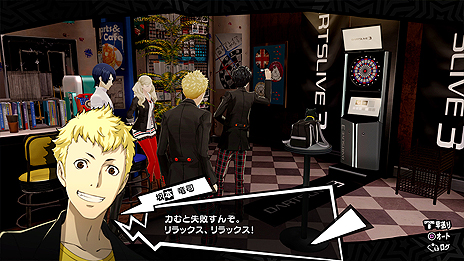 画像ギャラリー No.024のサムネイル画像 / PS4「ペルソナ5 ザ・ロイヤル」は10月31日発売へ。2人の新キャラや「3学期」生活など，「P5」に新要素を備えて登場