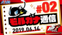 画像ギャラリー No.005のサムネイル画像 / 「ペルソナ5 ザ・ロイヤル」の公式ミニ番組「モルガナ通信」第2弾が公開。新キャラクター「芳澤かすみ」とパレス攻略の新情報を収録