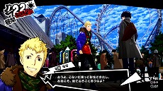 画像ギャラリー No.002のサムネイル画像 / 「ペルソナ5 ザ・ロイヤル」,「坂本竜司」の紹介映像が公開。祐介と協力して繰り出す新たな必殺技や3学期のシーンも