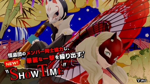 画像ギャラリー No.002のサムネイル画像 / 「ペルソナ5 ザ・ロイヤル」バトルの追加要素や新スポット「吉祥寺」を紹介するムービー「モルガナ通信#3」が公開