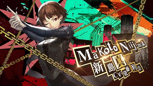 画像ギャラリー No.002のサムネイル画像 / 「ペルソナ5 ザ・ロイヤル」,怪盗団の作戦参謀「新島 真」(CV:佐藤利奈)のキャラクター紹介映像が公開