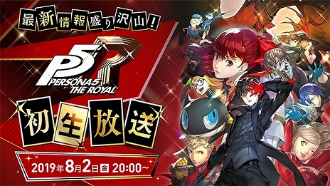 画像ギャラリー No.005のサムネイル画像 / 「ペルソナ5 ザ・ロイヤル」に登場する「モルガナ」（CV：大谷育江）のキャラクター紹介映像が公開。新ペルソナ「ディエゴ」の姿も