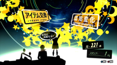 画像ギャラリー No.014のサムネイル画像 / 「ペルソナ5 ザ・ロイヤル」のプロモーション映像第2弾が公開。いち早くゲームが遊べる「ロイヤル体験会」の応募受付も開始に