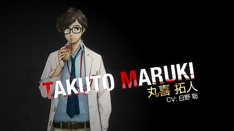 画像ギャラリー No.003のサムネイル画像 / 「ペルソナ5 ザ・ロイヤル」の新キャラクター「丸喜拓人(CV:日野聡)」の紹介映像が公開。完成披露プレミアの生中継決定も