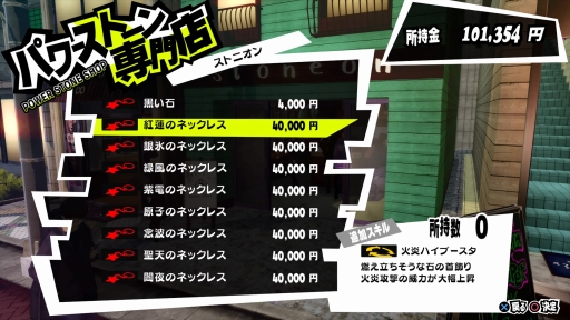 画像ギャラリー No.022のサムネイル画像 / 「ペルソナ5 ザ・ロイヤル」は，まさに“ロイヤル”な完全版「P5」だ。新キャラクターやシナリオ，遊びやすくなったシステムなどの新要素を紹介