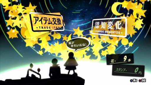 画像ギャラリー No.042のサムネイル画像 / 「ペルソナ5 ザ・ロイヤル」は，まさに“ロイヤル”な完全版「P5」だ。新キャラクターやシナリオ，遊びやすくなったシステムなどの新要素を紹介