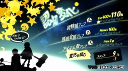 画像ギャラリー No.045のサムネイル画像 / 「ペルソナ5 ザ・ロイヤル」は，まさに“ロイヤル”な完全版「P5」だ。新キャラクターやシナリオ，遊びやすくなったシステムなどの新要素を紹介