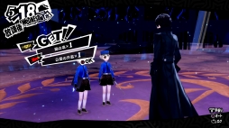 画像ギャラリー No.052のサムネイル画像 / 「ペルソナ5 ザ・ロイヤル」は，まさに“ロイヤル”な完全版「P5」だ。新キャラクターやシナリオ，遊びやすくなったシステムなどの新要素を紹介