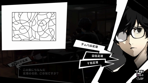 画像ギャラリー No.056のサムネイル画像 / 「ペルソナ5 ザ・ロイヤル」は，まさに“ロイヤル”な完全版「P5」だ。新キャラクターやシナリオ，遊びやすくなったシステムなどの新要素を紹介