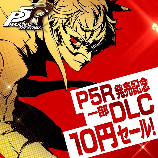 画像ギャラリー No.002のサムネイル画像 / 「ペルソナ5 ザ・ロイヤル」,キャラクターデザインの副島成記氏による描き下ろしイラストメイキング動画が公開