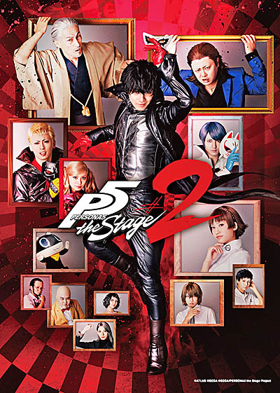 画像ギャラリー No.001のサムネイル画像 / 舞台「PERSONA5 the Stage #2」の公演情報が公開