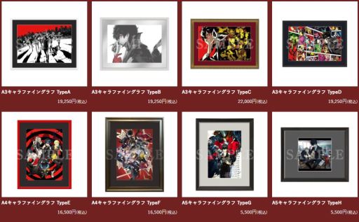 画像ギャラリー No.002のサムネイル画像 / 「ペルソナ5 ポップアップストア in セガ」が全国のセガ5店舗で4月28日から順次開催