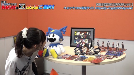 画像ギャラリー No.005のサムネイル画像 / ペルソナシリーズ誕生25周年を記念した「PERSONA 25th Anniversary GOODS特設サイト」がオープン。小清水亜美さん出演の紹介動画が公開