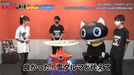 画像ギャラリー No.006のサムネイル画像 / ペルソナシリーズ誕生25周年を記念した「PERSONA 25th Anniversary GOODS特設サイト」がオープン。小清水亜美さん出演の紹介動画が公開