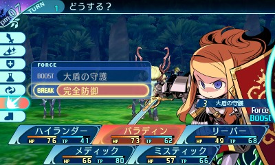 画像ギャラリー No.009のサムネイル画像 / セガ，年末年始スペシャルセールの販売数上位10位を公開。PS Storeでは「ペルソナ5 ザ・ロイヤル」が1位を獲得