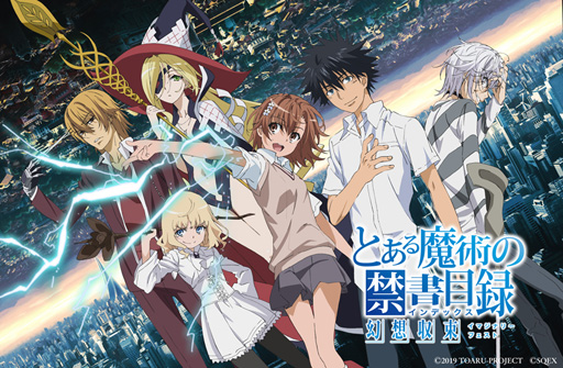 画像ギャラリー No.004のサムネイル画像 / 「とある魔術の禁書目録 幻想収束」,キャラクターページなどが公式サイトにて公開