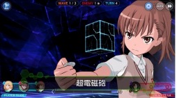 画像ギャラリー No.002のサムネイル画像 / 「とある魔術の禁書目録 幻想収束」のサービス開始日が7月4日に決定。公式サイトでゲームシステムやPVが公開