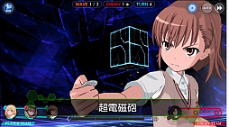 画像ギャラリー No.001のサムネイル画像 / 今夜の「RADIO 4Gamer Tap（仮）」では，スクウェア・エニックスより配信予定の「とある魔術の禁書目録 幻想収束」を取り上げます