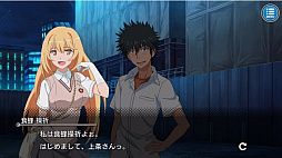 画像ギャラリー No.003のサムネイル画像 / 今夜の「RADIO 4Gamer Tap（仮）」では，スクウェア・エニックスより配信予定の「とある魔術の禁書目録 幻想収束」を取り上げます