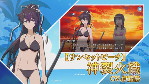 画像ギャラリー No.006のサムネイル画像 / 「とある魔術の禁書目録 幻想収束」，イベント「とある浜辺の常夏楽園」がスタート