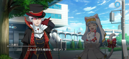 画像ギャラリー No.004のサムネイル画像 / 「とあるIF」，サービス開始100日記念企画が実施中