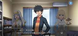 画像ギャラリー No.008のサムネイル画像 / 「とある魔術の禁書目録 幻想収束」，シナリオイベント“とある仮装の潜入任務”が開催
